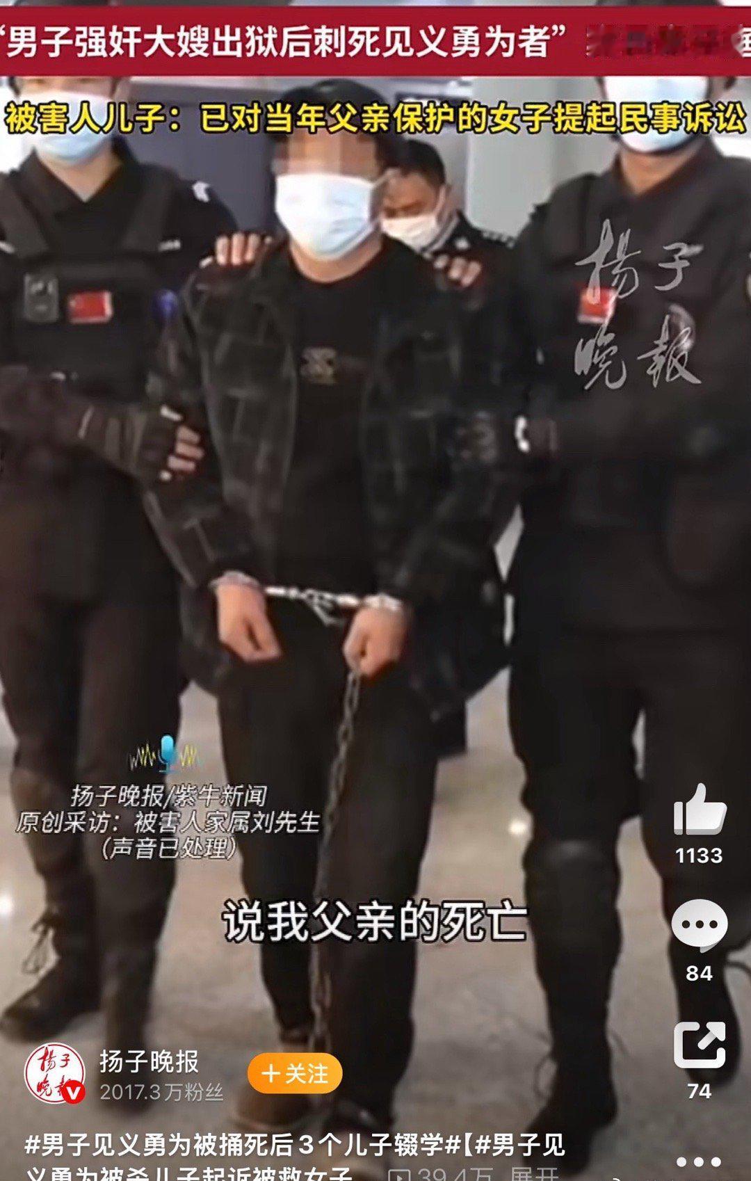 血偿与脊梁：英雄之子用汗水与伤疤守护父亲的名字