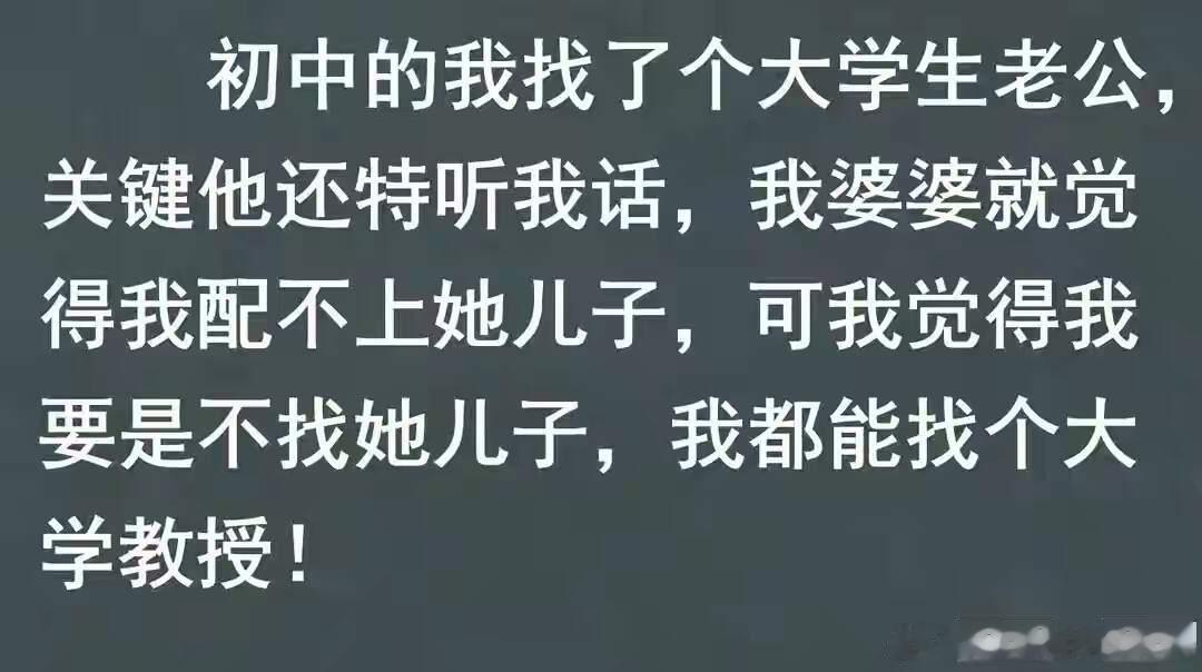 自己废物老公是大神什么体验？真的破防了！