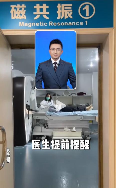 简直拿命开玩笑！6月29日报道，一女子因头晕手麻去医院做头部核磁共振。检查前医生