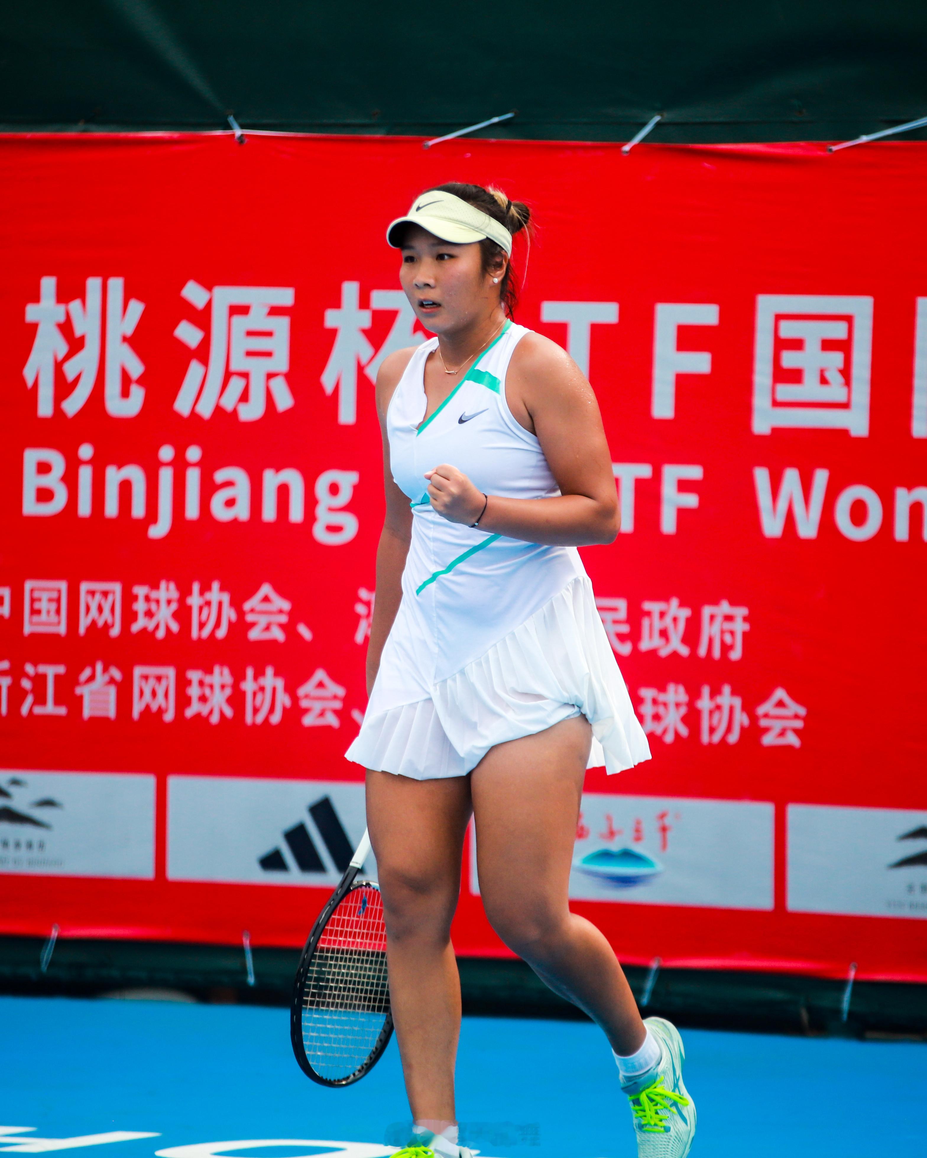 汉密尔顿W15首轮袁程依依🇨🇳6-2/6-1细木佑佳🇯🇵邵羽杉🇨?