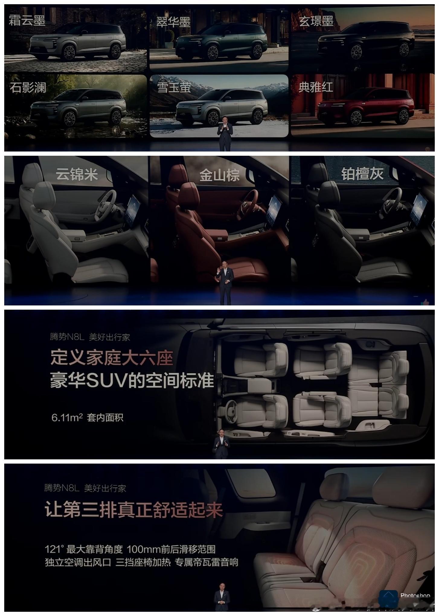 一台家人全票通过的车可算是有热搜了，但我也没啥可发的，毕竟手里也没素材。就那么几