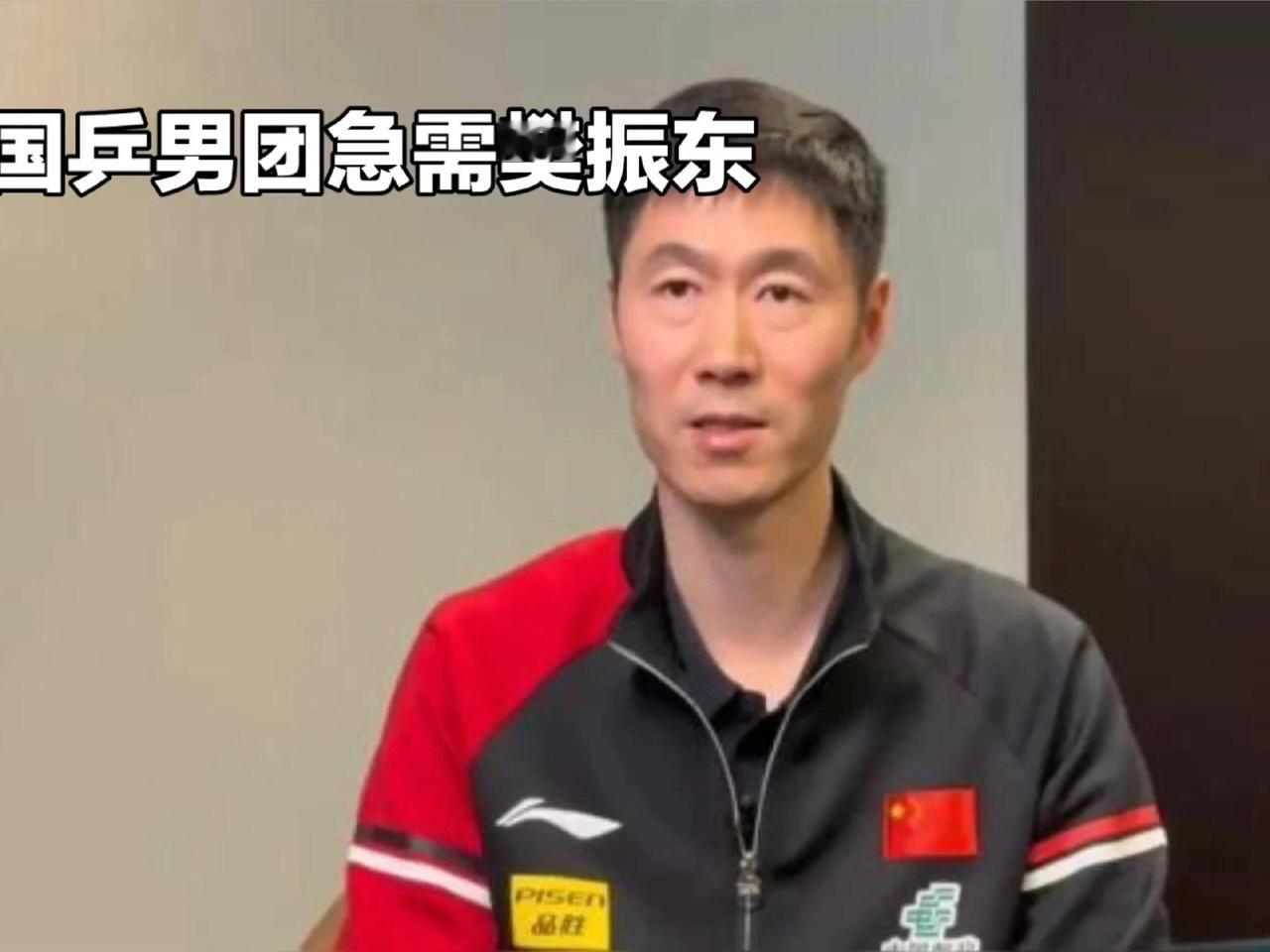 男团急需樊振东回来，王励勤这句话的含金量还在上升，东哥帮着拿回了多少荣誉和光辉时