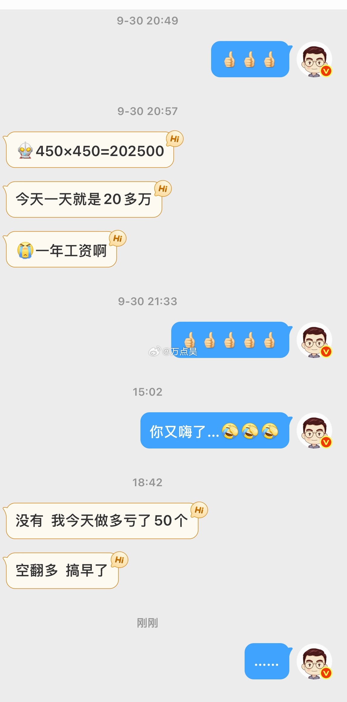 铁粉由于没一直信我，做了把多，一天亏了50%…[捂脸哭][捂脸哭][捂脸哭]​​​