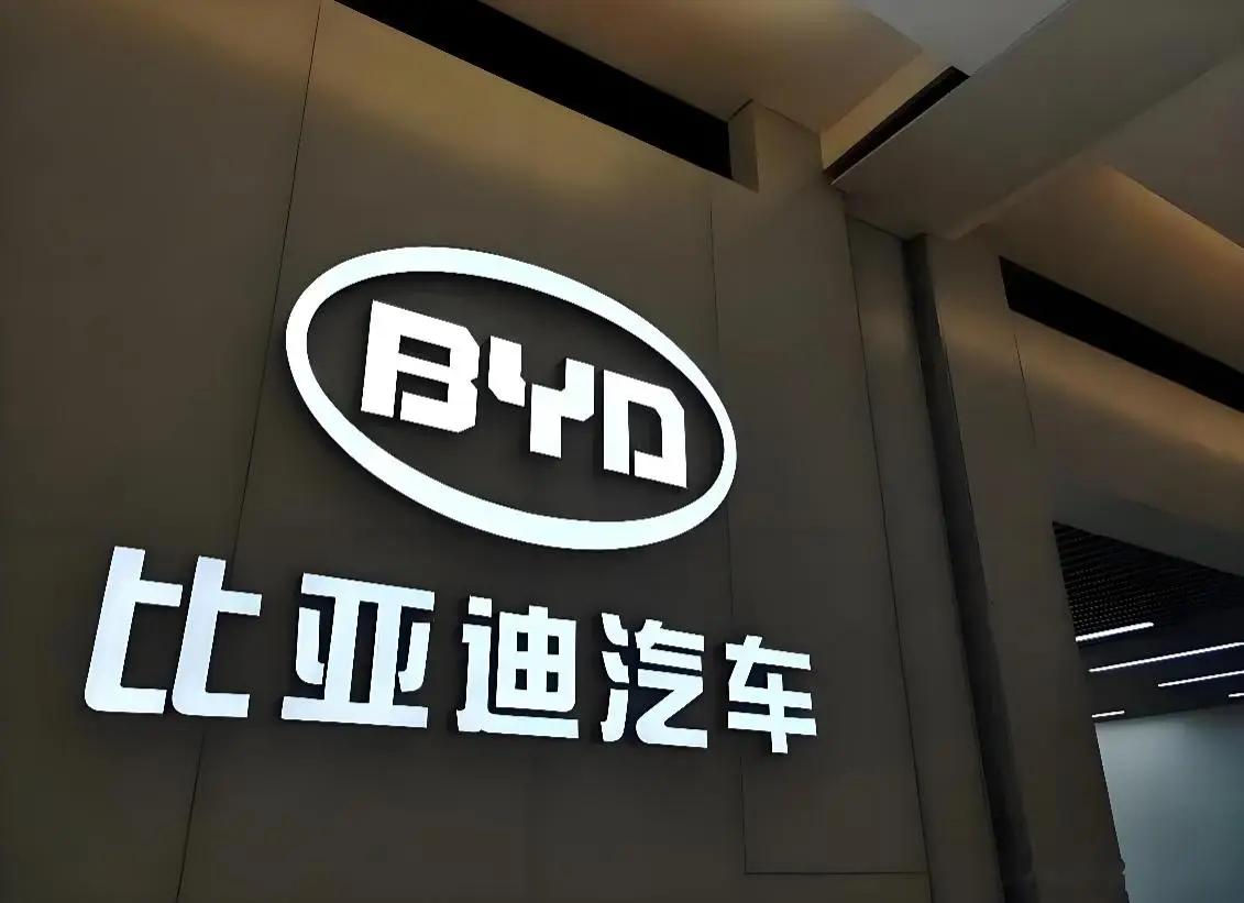 比亚迪正式推出面向B端市场的新品牌“领汇”。该品牌在工信部新产品公示中亮相，