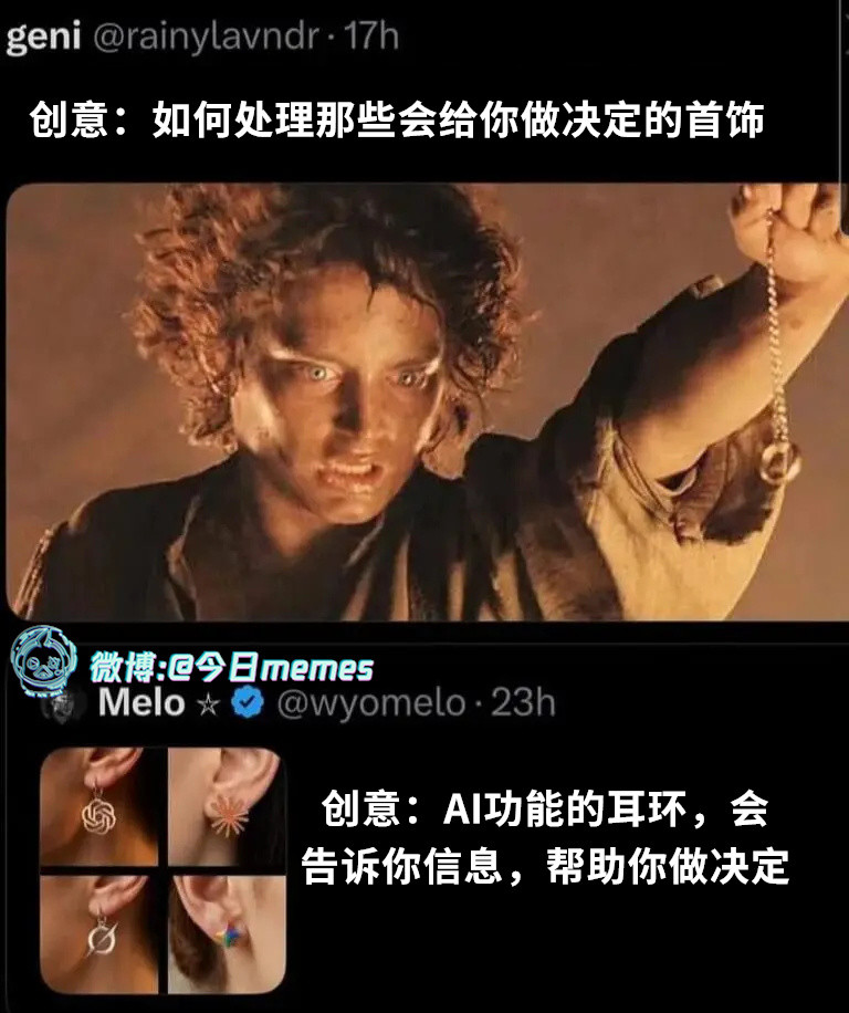 最不可抗拒（rainylavndr）今日meme今日memes