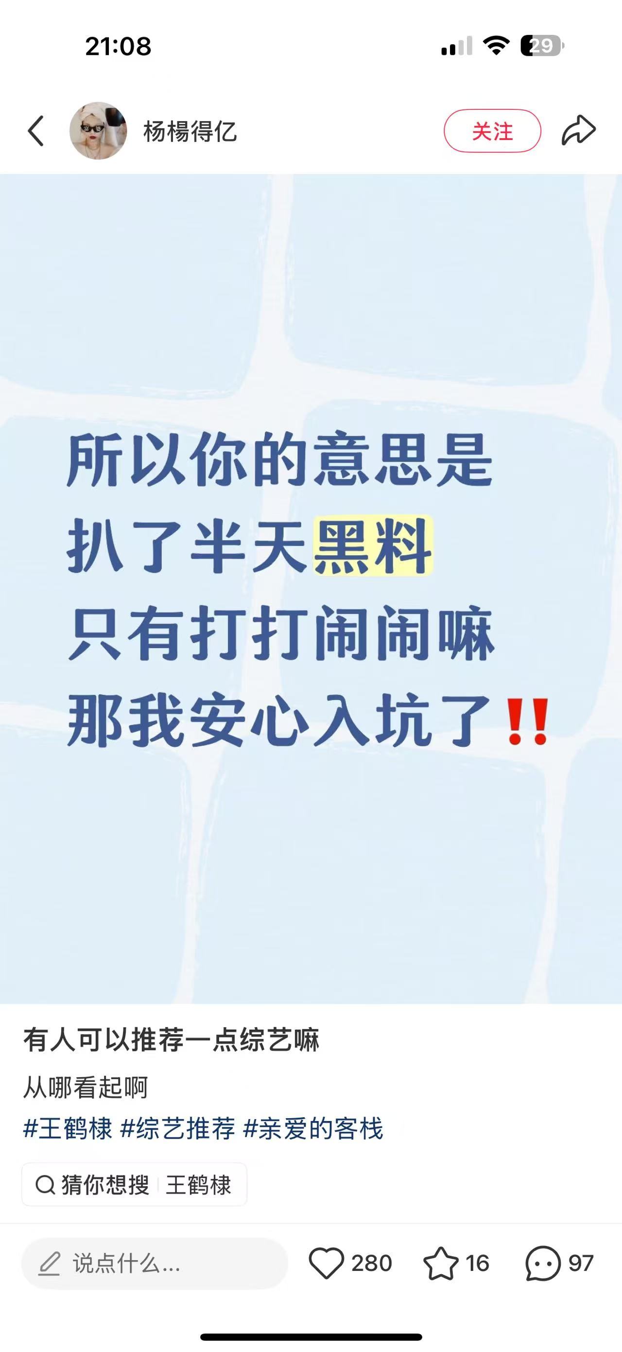 看评论不知道该哭该笑