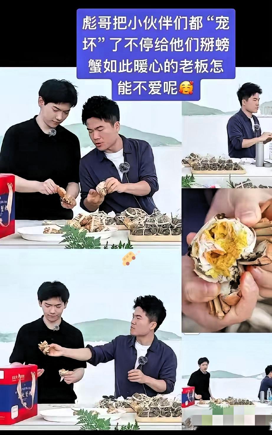 董宇辉，暴露人品了。舟山四小时直播，满眼都是诱人海鲜，可本该带头试吃的他，一口都