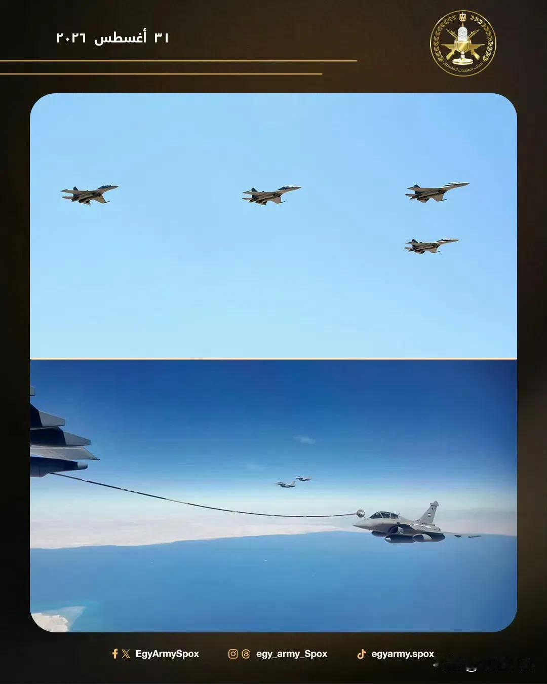 中埃文明之鹰2026最新披露，运油20A为阵风战机空中加油？去年，我们的运油