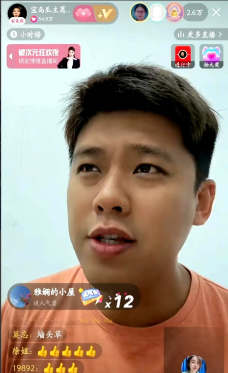 葛斯齐直播时突然提高嗓门："杨阿姨绝对能作证！她照顾大S这么多年啥不清楚？那些药