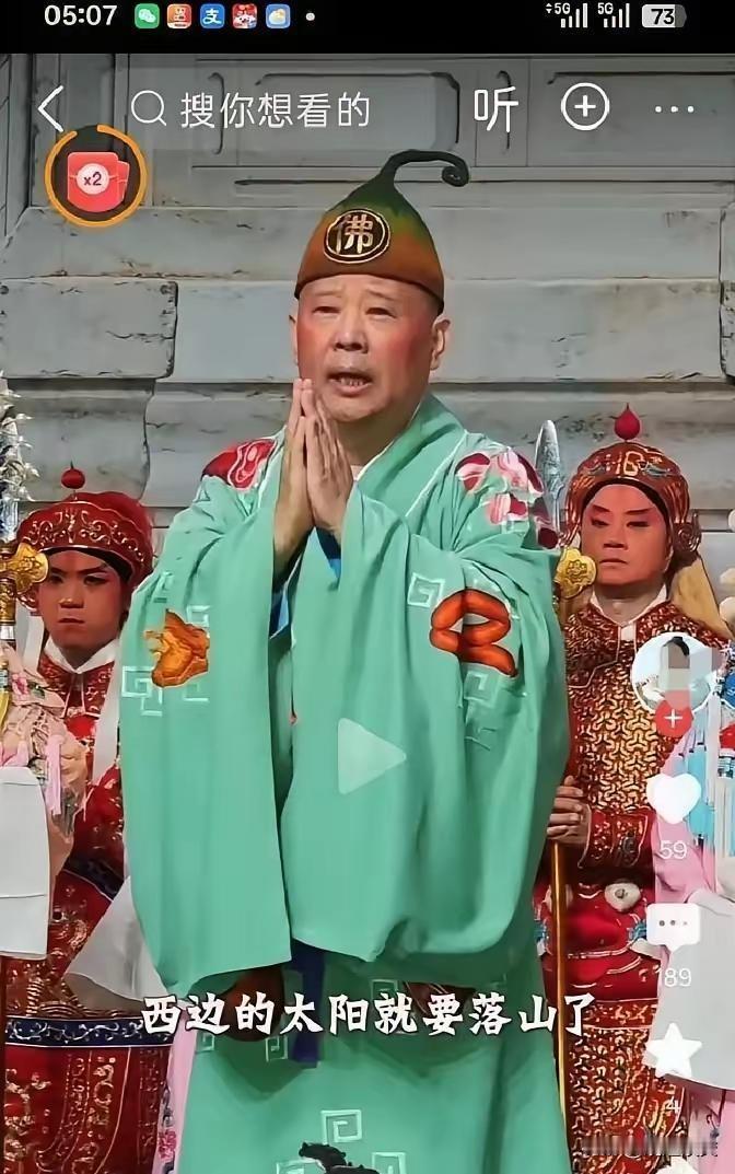 郭德纲现在的处境确实有点微妙，处理结果出来反而引来了更多舆论争议。不少人都顺