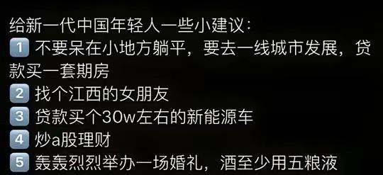 假酒喝多了[捂脸哭]