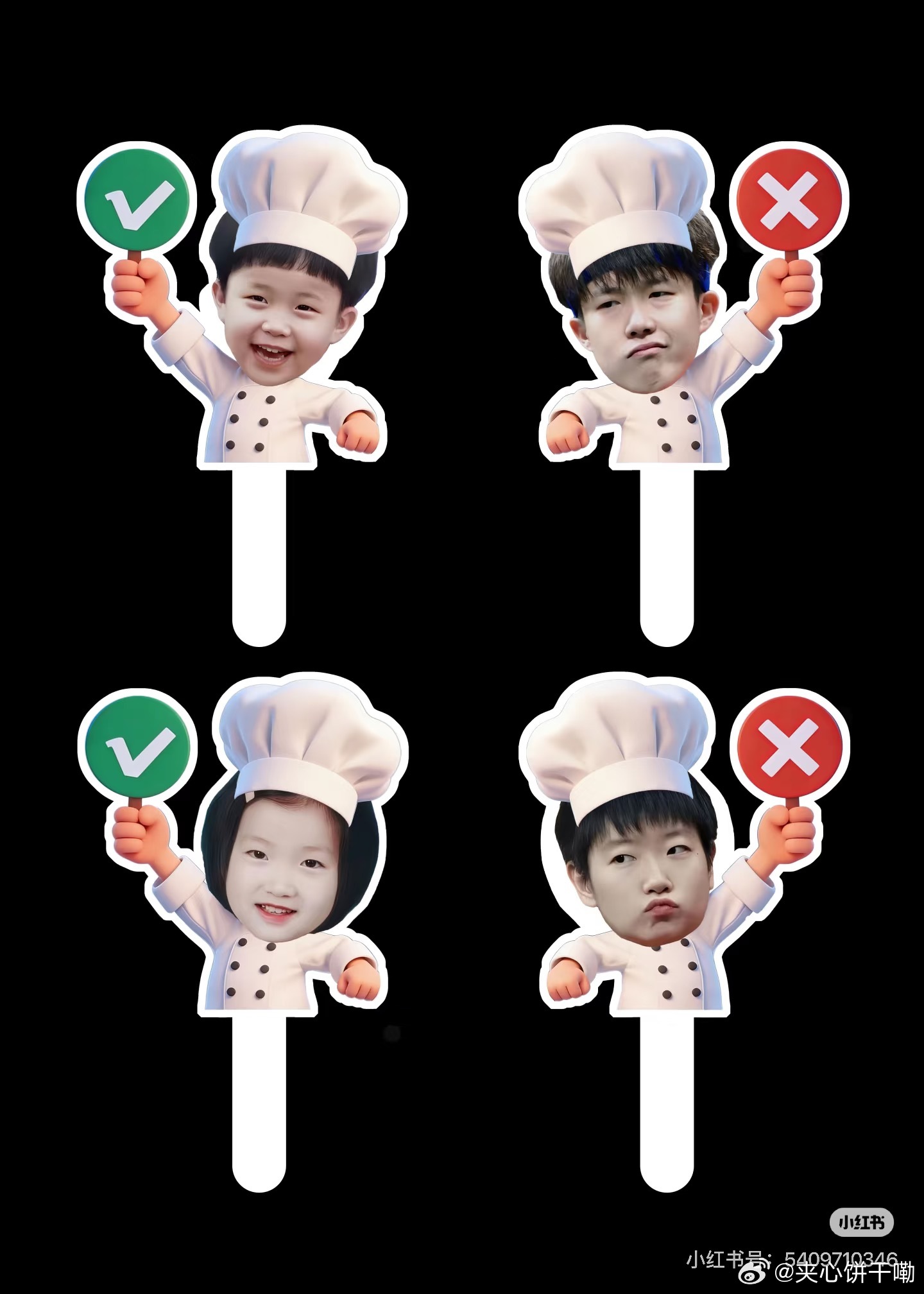 好可爱✧⁺⸜(●˙▾˙●)⸝⁺✧