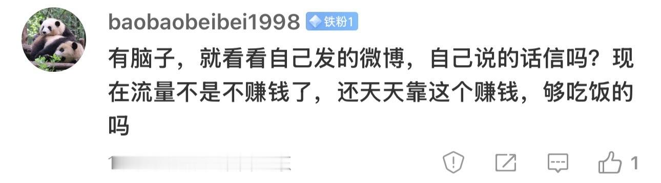 我每天都说ST是假的没人信呢