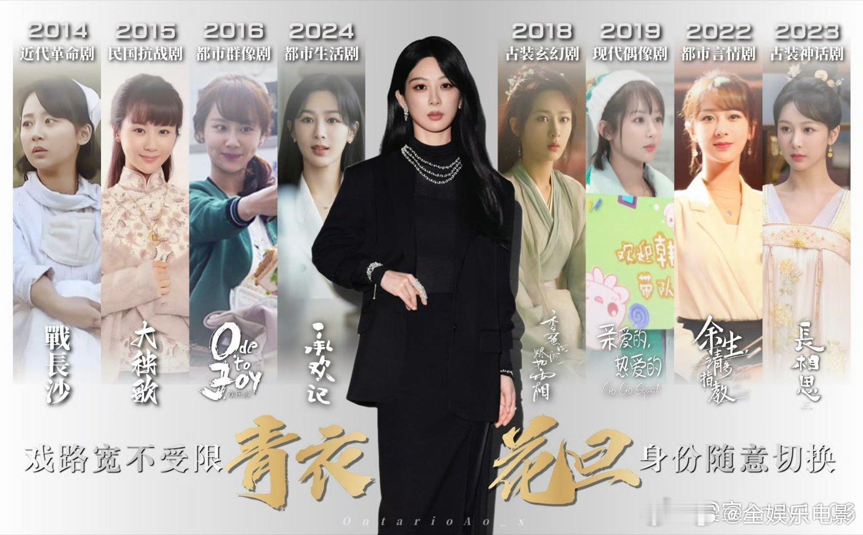 杨紫会去白玉兰杨紫白玉兰有惊喜合作杨紫会去白玉兰，有惊喜合作​​​