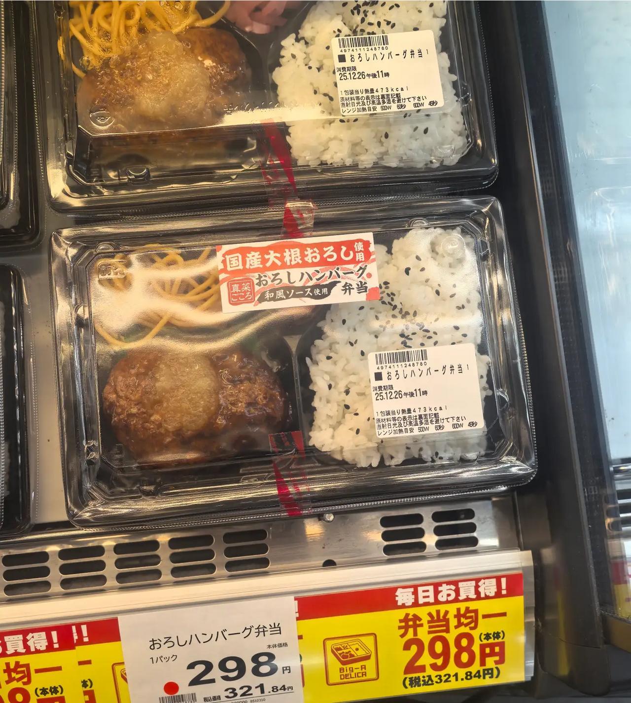 刚开始争议的时候，日本就马上闹上了米荒，咱们宣传的非常好，感觉他们衣不裹腹，马上