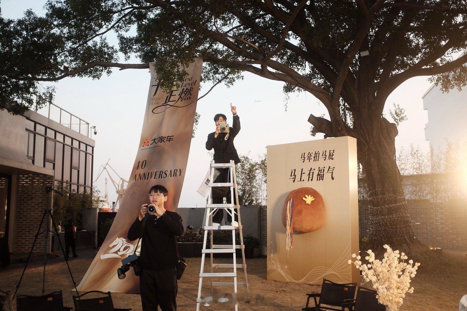 我司女主持人，好雅啊集体照，我来拍