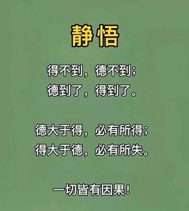 很乐意回复这个话题。人生是一场修行，修的内容丰富多元，主要包括以下几个方面：