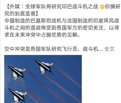 俄乌战争与现在的印巴之战的热度完全没法比啊！俄罗斯把闪电战打成了堑壕战，让全球