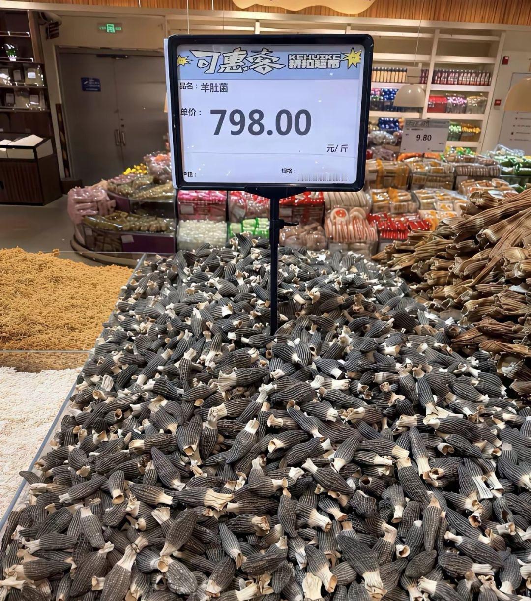 这价格一摆出来，直接把超市里的“消费分层”焊死了。普通蔬菜区的菜还在几块钱一斤卷