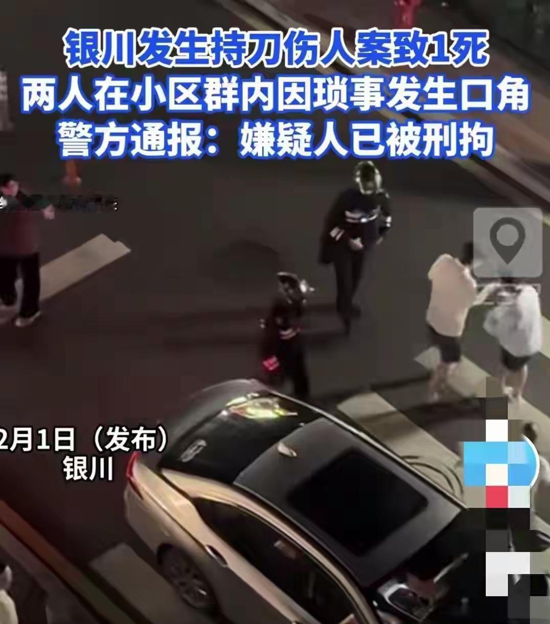 银川捅人致死的黄某今年44岁，开了个水果摊，自己又得了白血病，生活很拮据。1