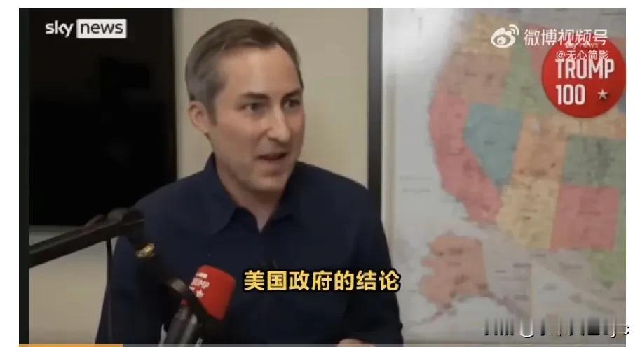 美国国务院前发言人马修·米勒公开表示，我不认为以色列的行为是种族灭绝但