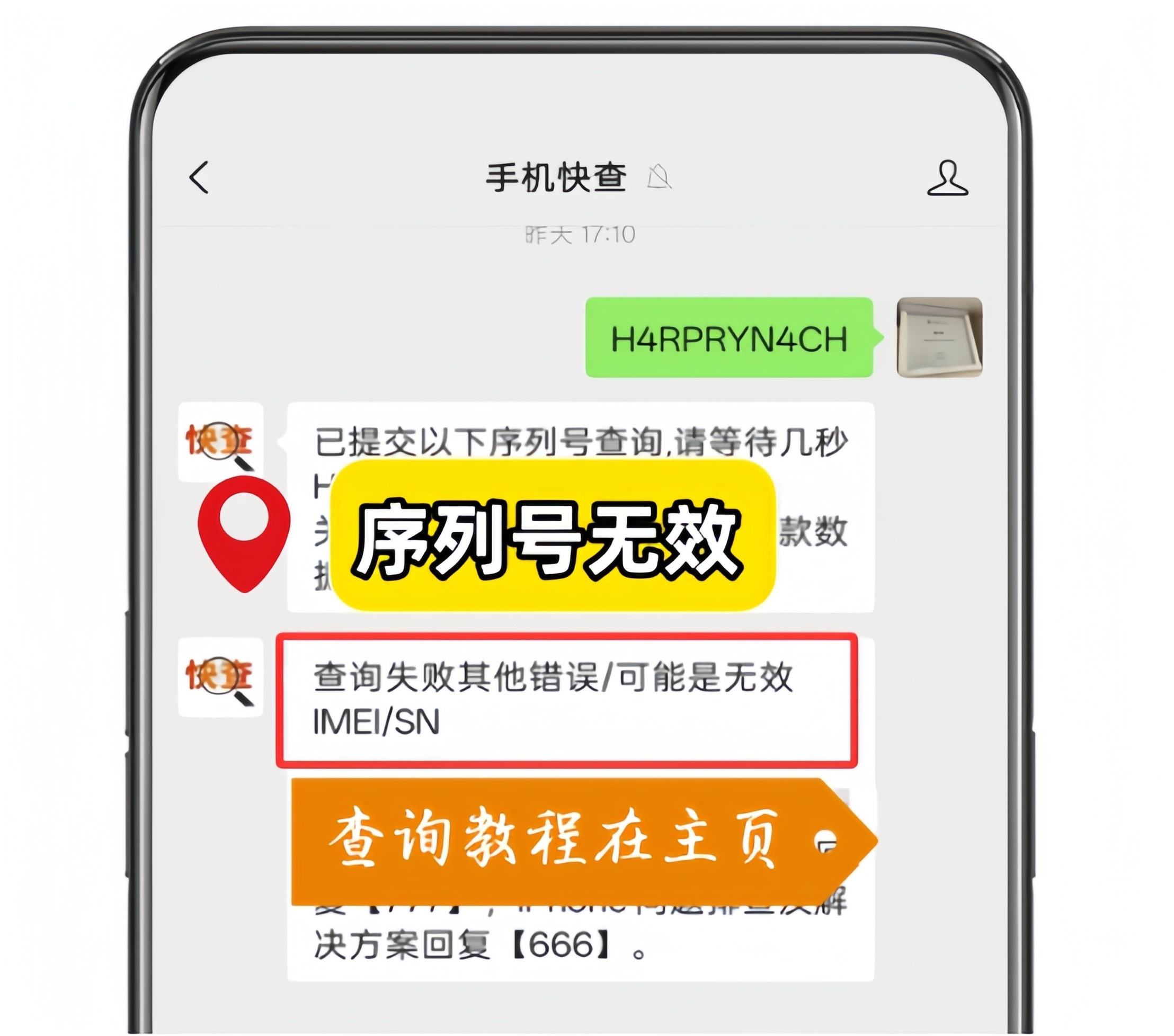 虚假改装！假18ProMax套路再上演🤯离谱升级！又遇iPhone改