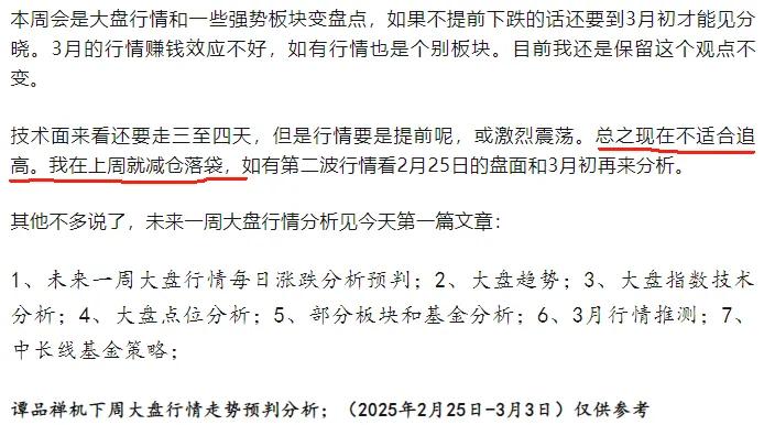 明天A股怎么走？我做了一个大胆的预判：看涨。昨天A股低开后反弹，然后再跳水