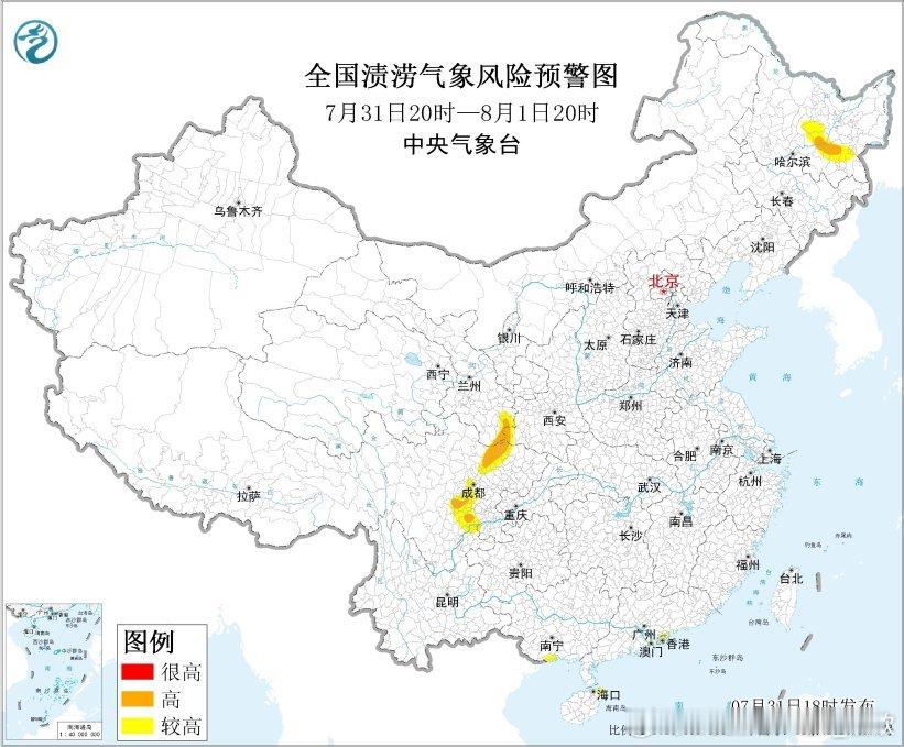 【强降雨】昨晚到今天，我国的降水主要分为两大类，一个是副热带高压南侧广东广西海南