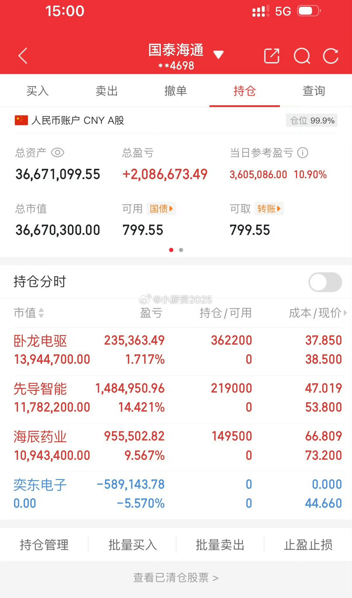 这种应该是模拟炒股吧。真拿几千万炒股的，根本不会晒出来，更不会到微博来赚这点流量