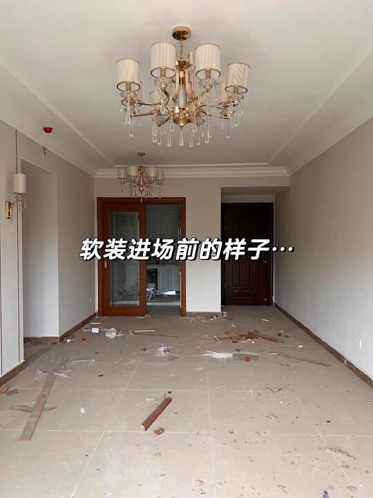 我妈说，你这房子快成为小区品牌代言了