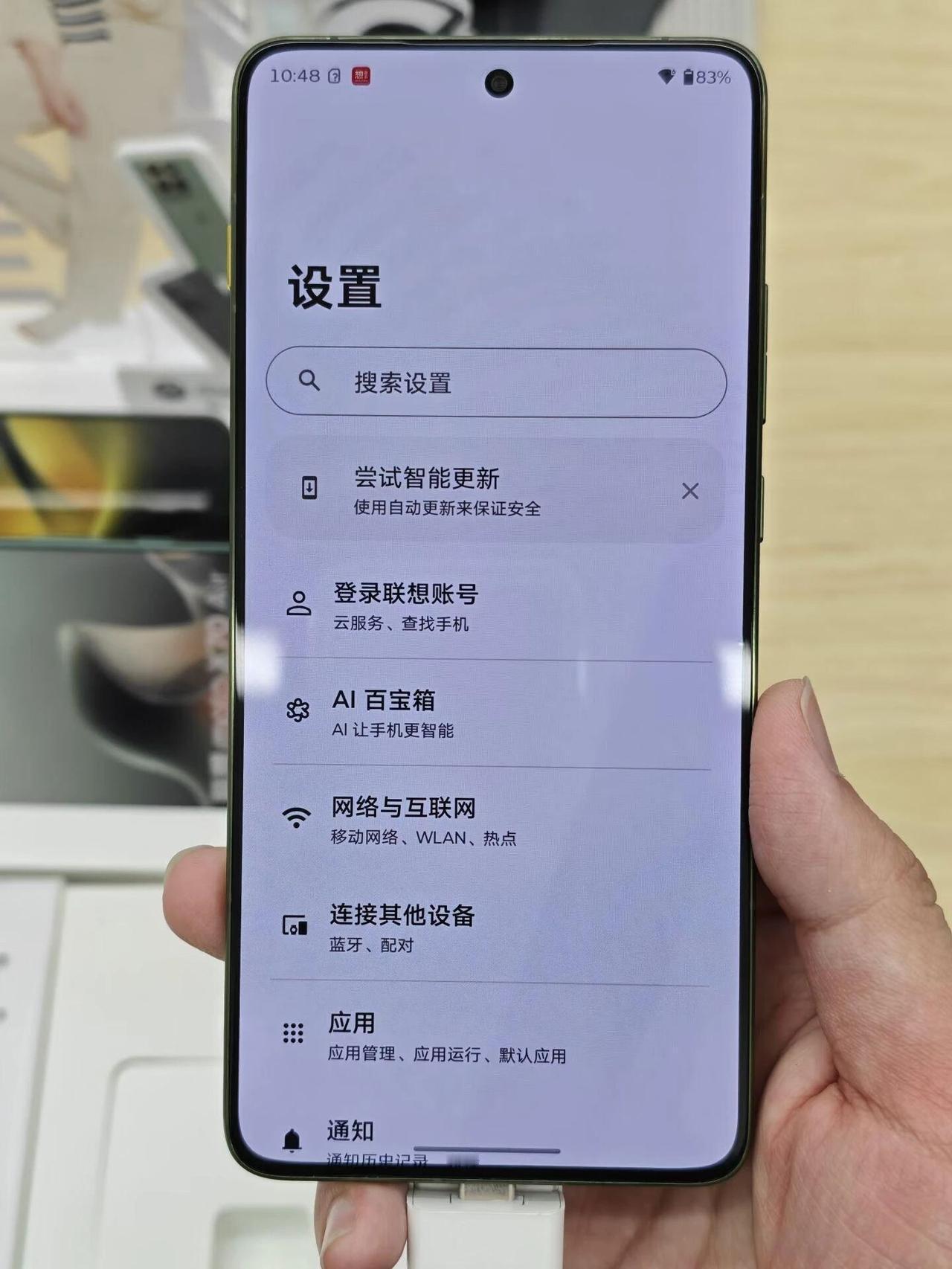 替大家玩了一下华为mate70Air说实话略失望，我说一下原因重量并不轻，