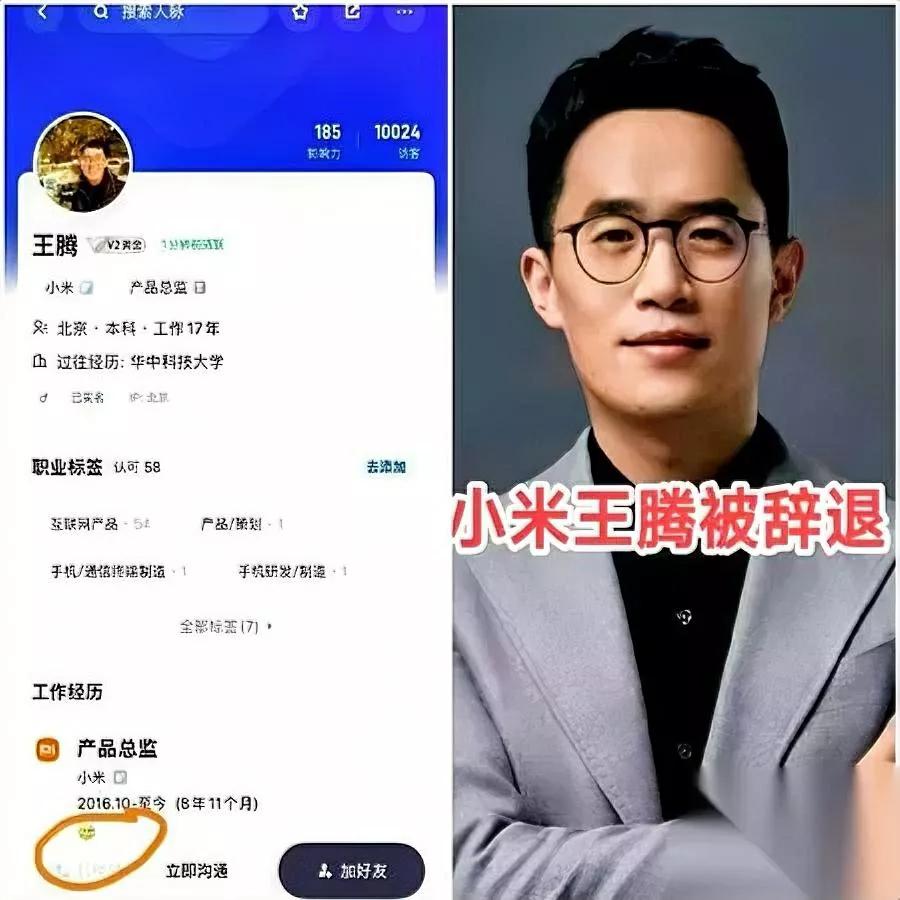 都说她泄露数据，全网等她崩溃结果她醒后做了件绝的她点开职场主页，在5年大