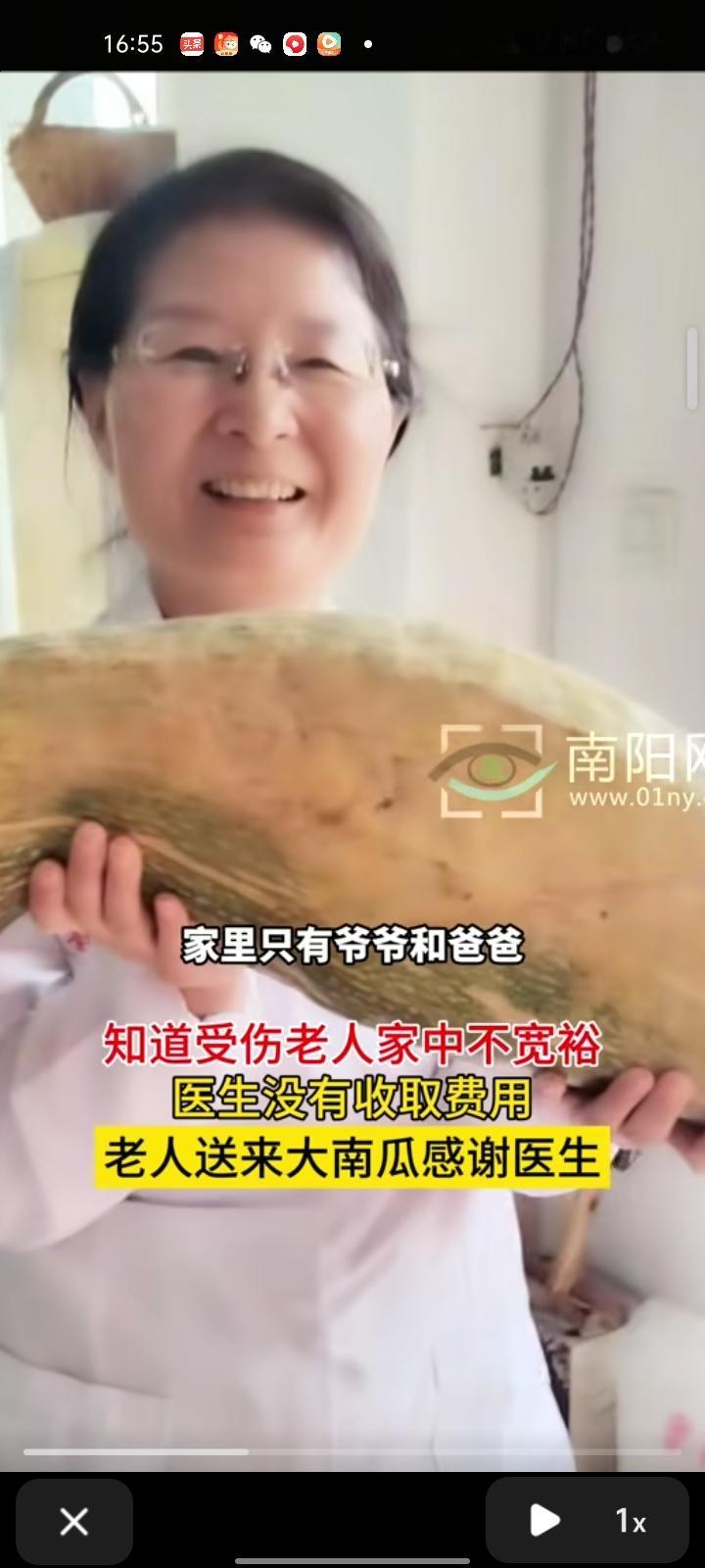 11月9日，潍坊诸城市。一位大姨切菜时不慎切到手，医生知道老人家里有四个孙子，家