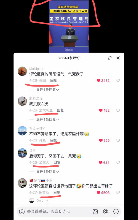 当东方大国进入了老龄化，移民强国会不会成为国策？国家移民管理局近期召开会议，