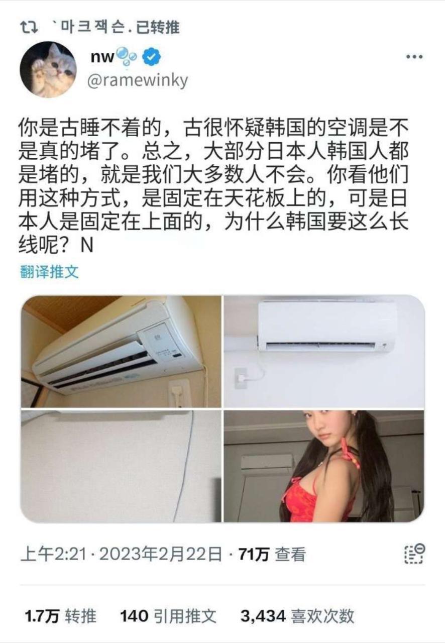 这也算万转真是笑的肚肚疼..​​​