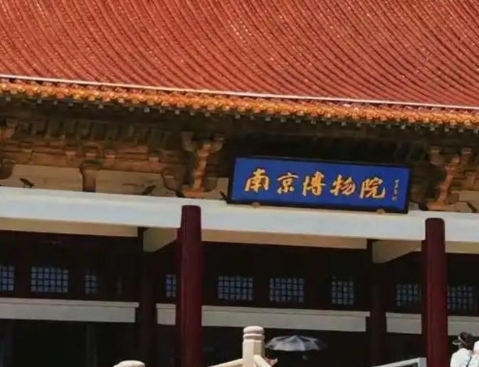 江苏省委省政府成立多部门组成的调查组，到时受赠文物事件真相与处理会得到公布。南