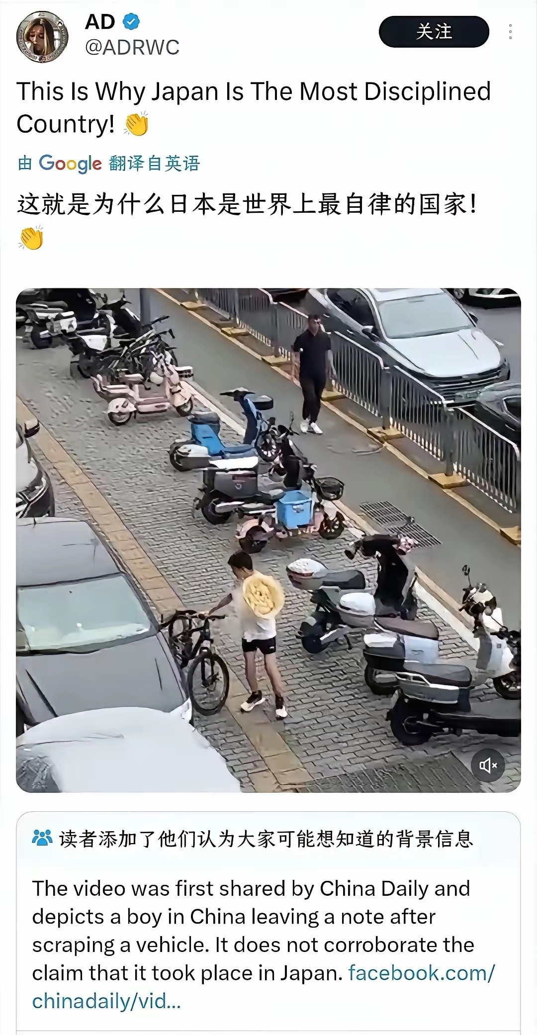 世界都这么疯狂了吗，绕着弯子夸我们伟大的中国