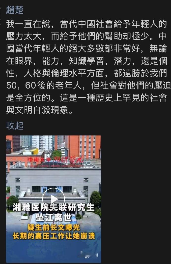 当代的年轻人讨厌老登，是他们真正意识到，世界对他们的约束太多了，而留给他们的机会