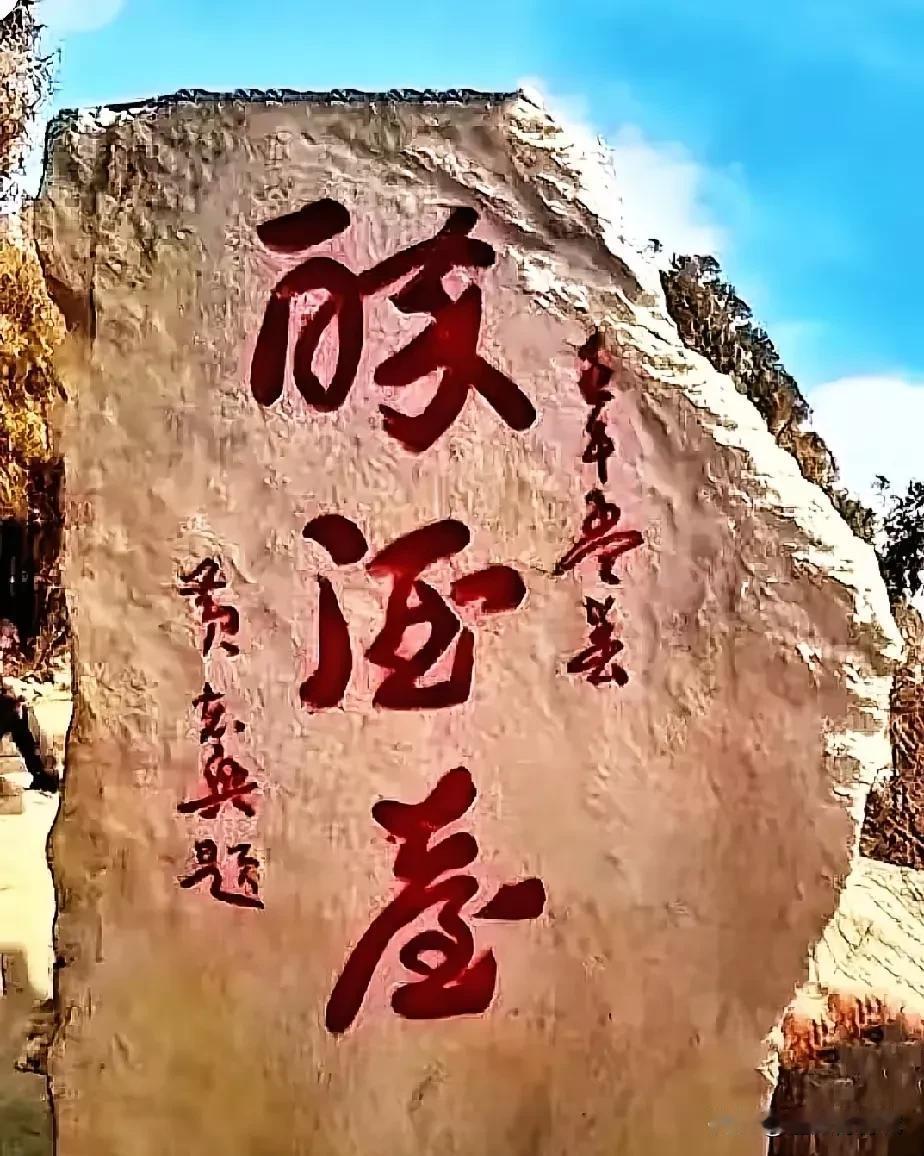 问了100个人，99个不认识，只有1个人说是“醇酒屋”，我敢保证第一字很少有人能