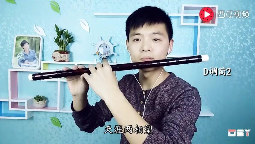 莫失莫忘笛子简谱_莫失莫忘(3)