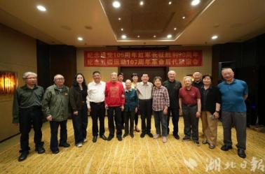 “四野后代”搞聚会，规模一年比一年大，豪华酒店里红毯铺了数十米，上百位穿戴讲究的