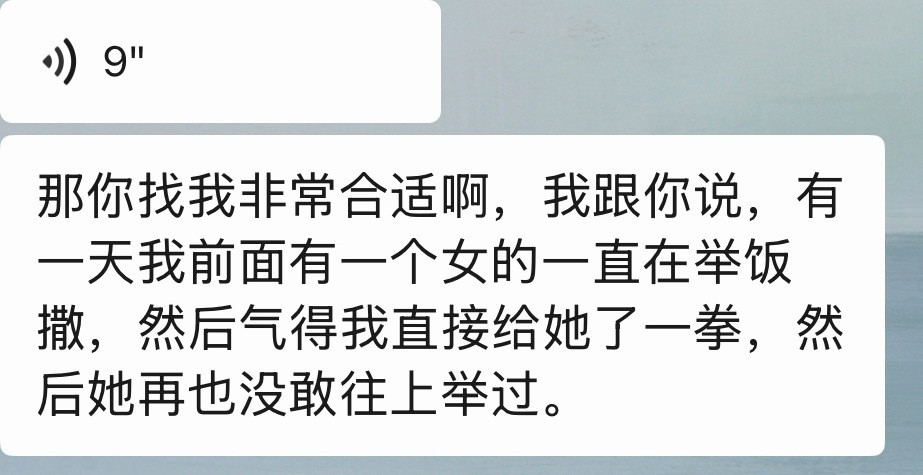 有没有boss直聘把我诡秘招走