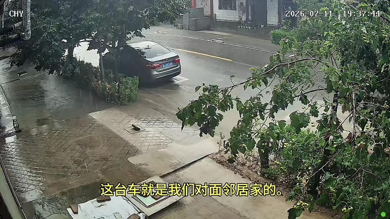 近日山西临汾，一位网友分享，当天下着暴雨，她说对面邻居家的车停在她家门口，而车辆