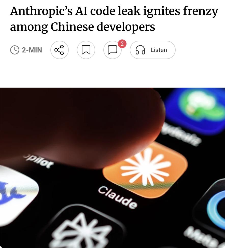 外媒：美国人工智能初创公司Anthropic虽限制中国用户对其网站和功能的访问，