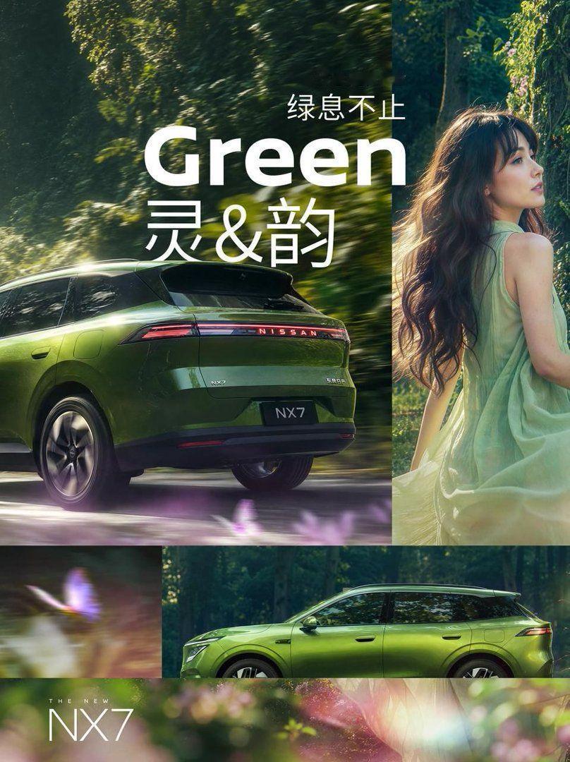 配置卷到新高度东风日产NX7拉高中型SUV门槛近两年中型SUV市场的升级速度远