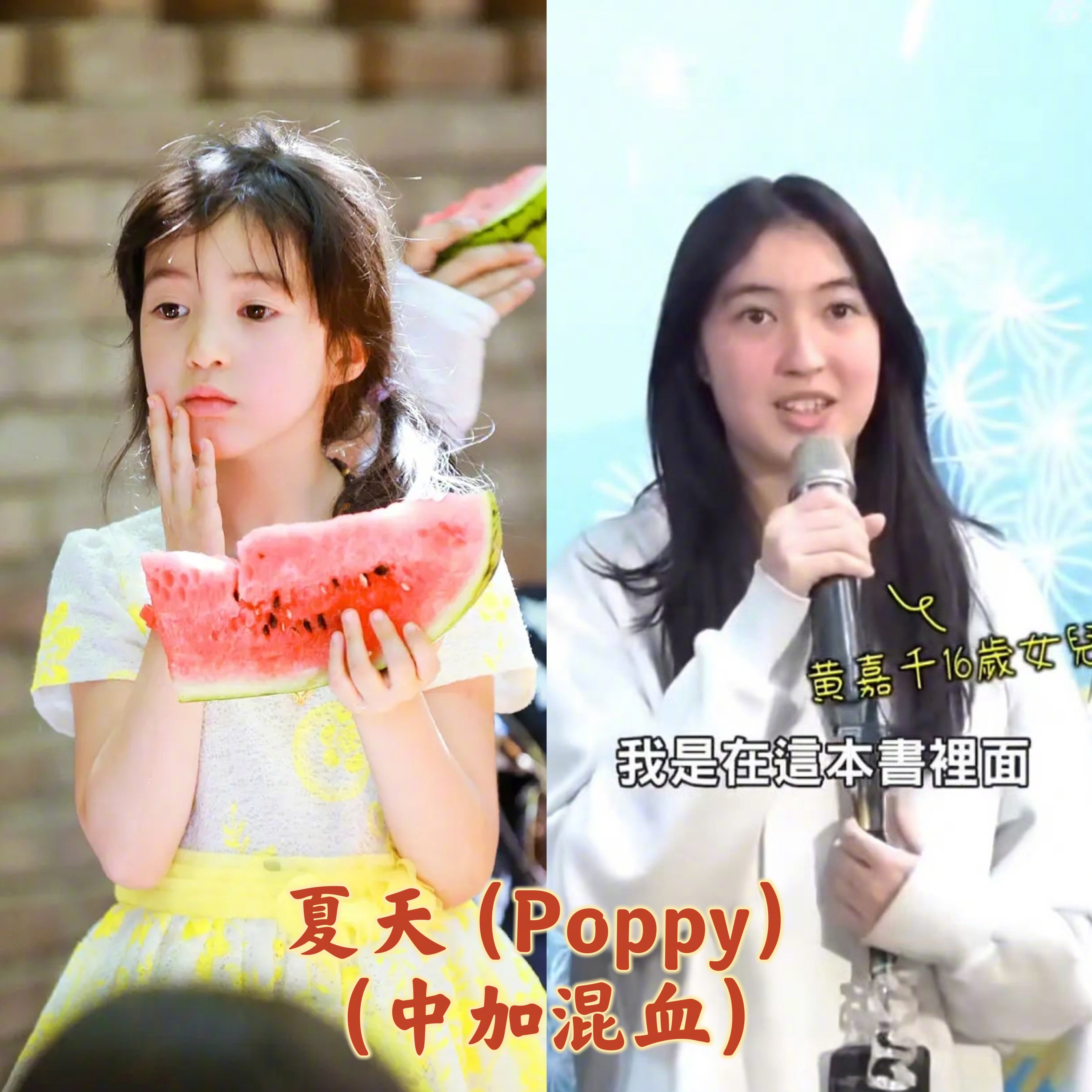 《爸爸去哪儿》里的混血萌娃，长大后的颜值好像没小时候那么惊艳了