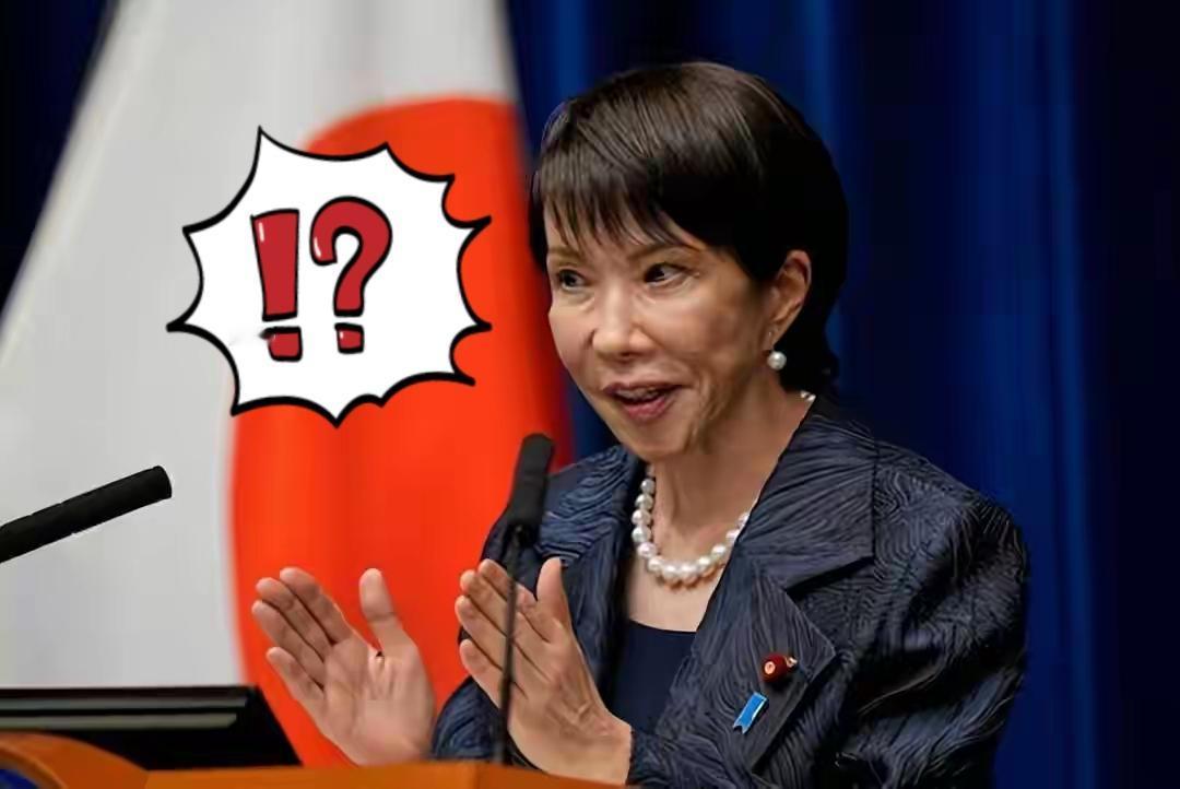 日本高市当局近期宣布！据日本媒体报道，高市早苗当局已正式启动相关法律修订，计