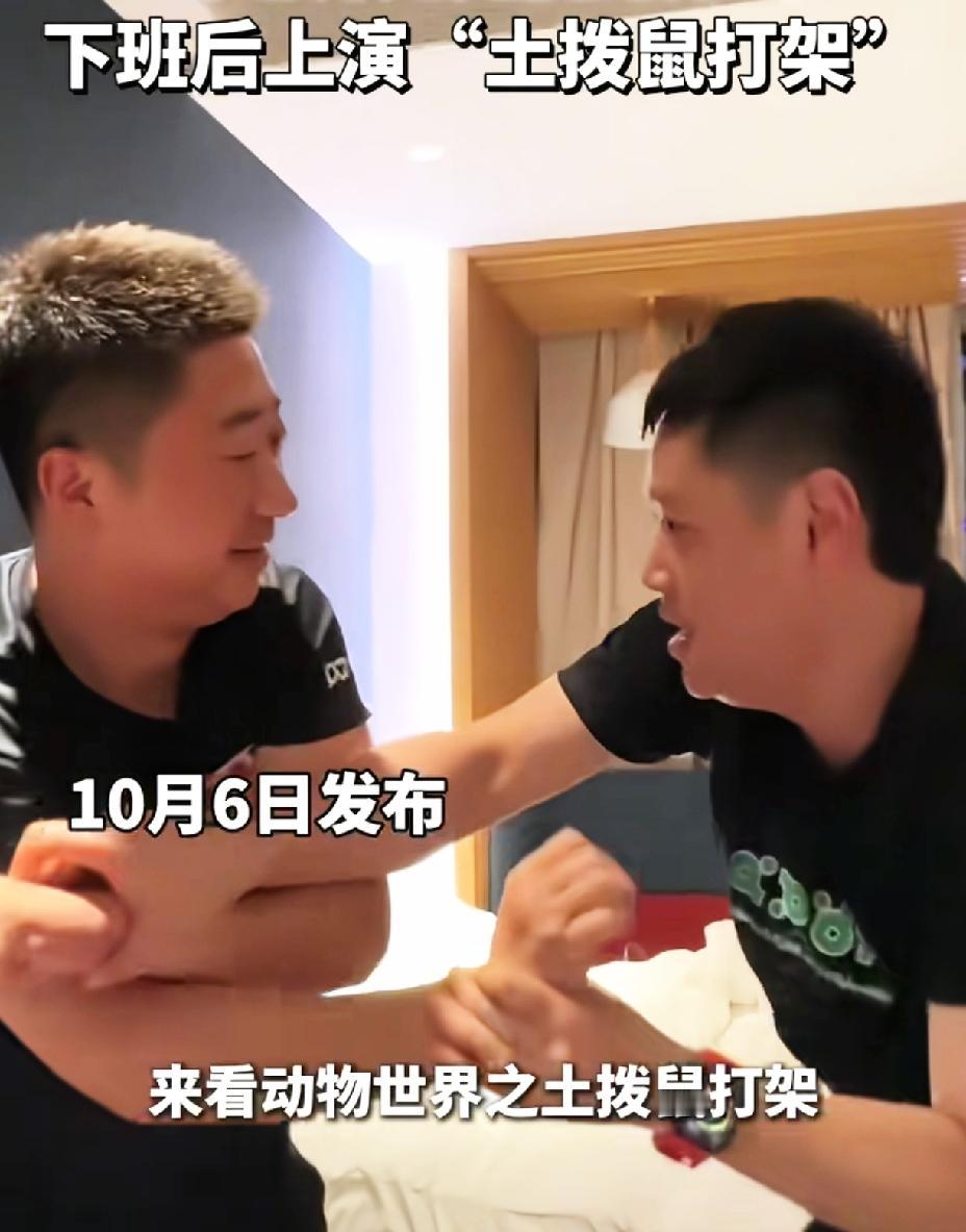 莎莎你快来管一管Coco，他趁你回家过中秋节，和别人“干架”。北京大满贯