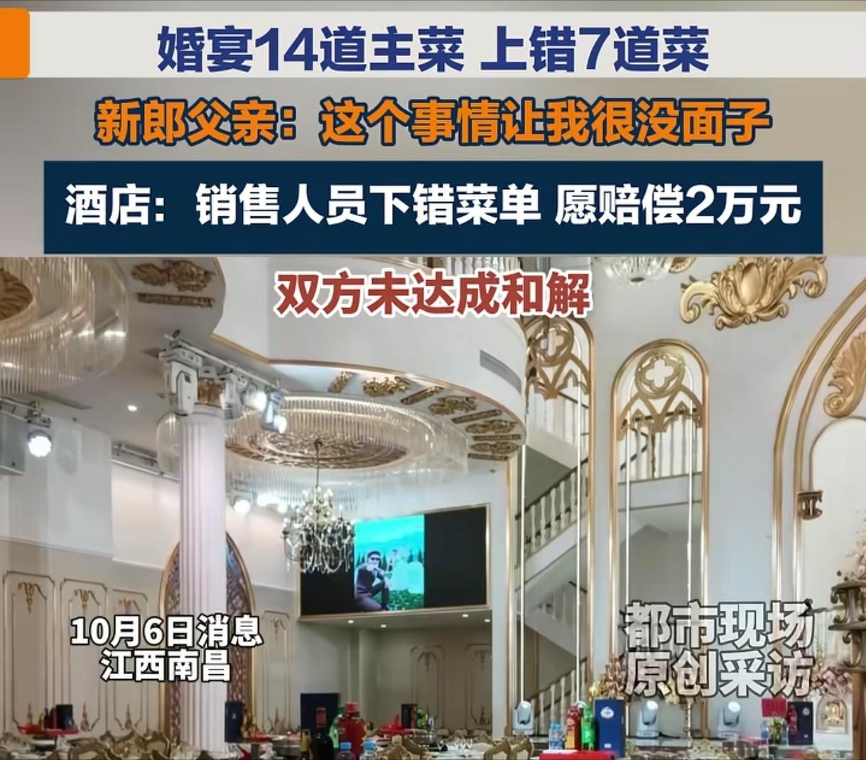 儿子一辈子就结一次婚，老子花六万多块订了26桌酒席，结果婚礼第二天，亲戚朋友挨个