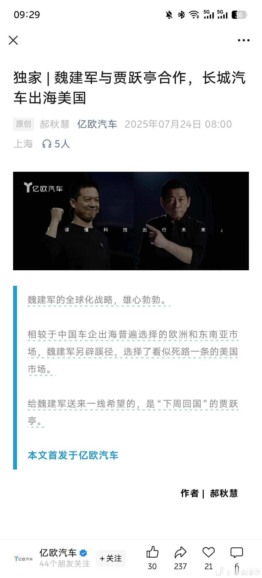 这？？这是真的吗​​​